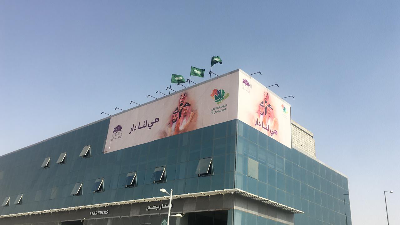 طباعة وتركيب استكرات على المباني